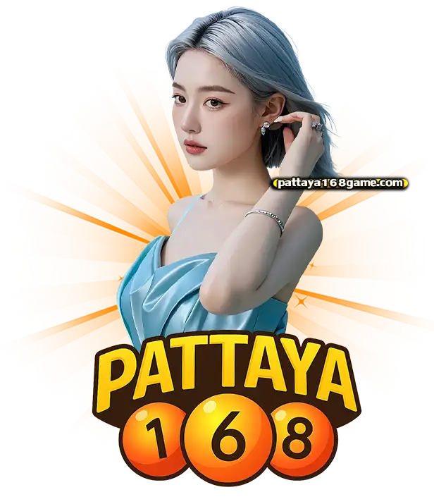 พัทยา168