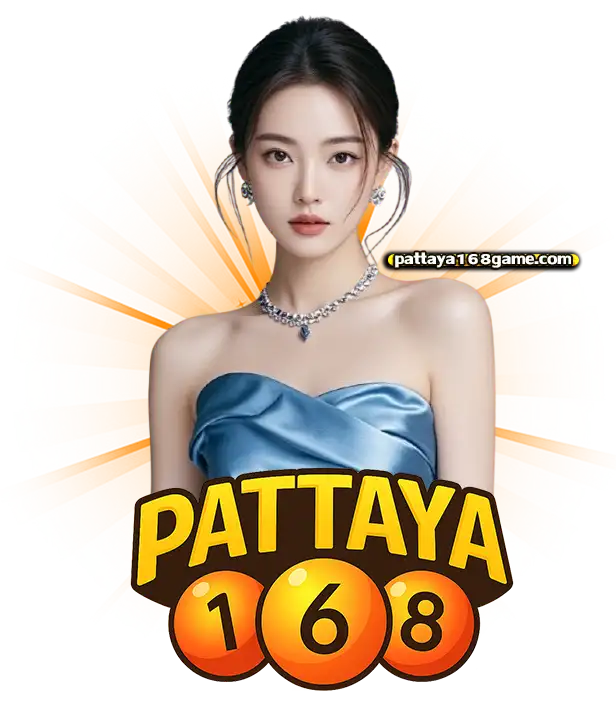 พัทยา168
