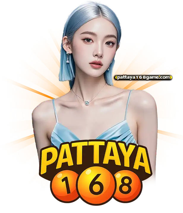 พัทยา168